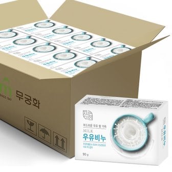 무궁화 자연미인 우유비누 90g x 48개  (1BOX)