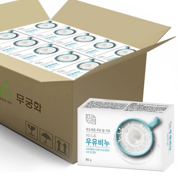 자연미인 우유비누 90g x 48개  (1BOX)
