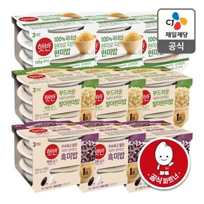 [멤버십][본사배송] 햇반 작은공기 100%현미+발아현미+흑미 SET (총 27개)