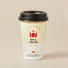  할리스 카페라떼 300ml