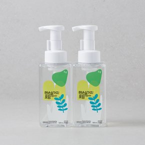 맨손설거지 주방세제 500ml x 2입 (시트러스향)