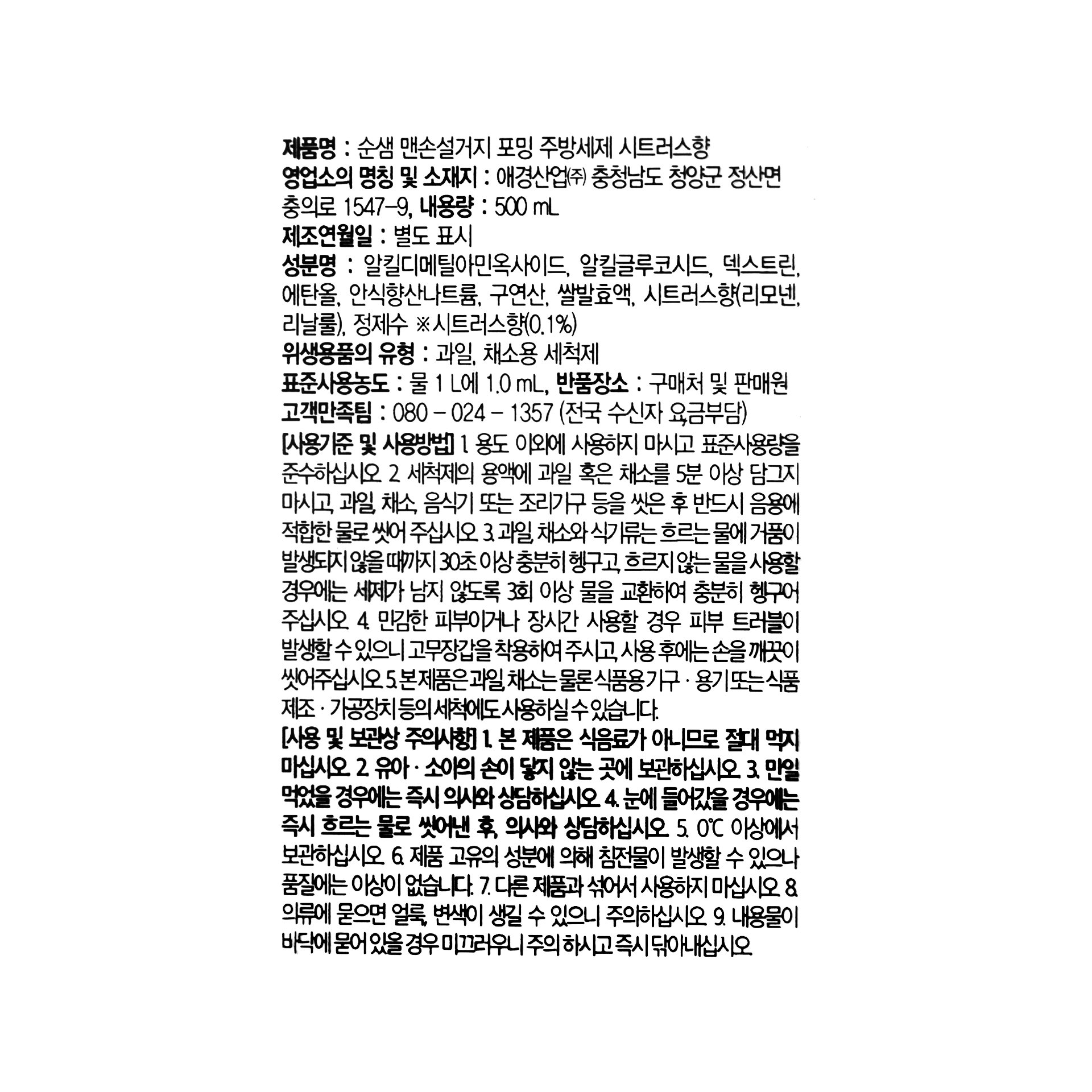 품질표시이미지1