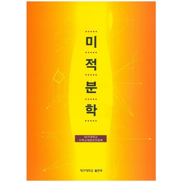확대된 대표 default