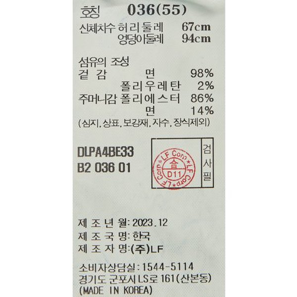 상품이미지8