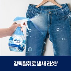 페브리즈 섬유탈취제 대용량 900ml 2개