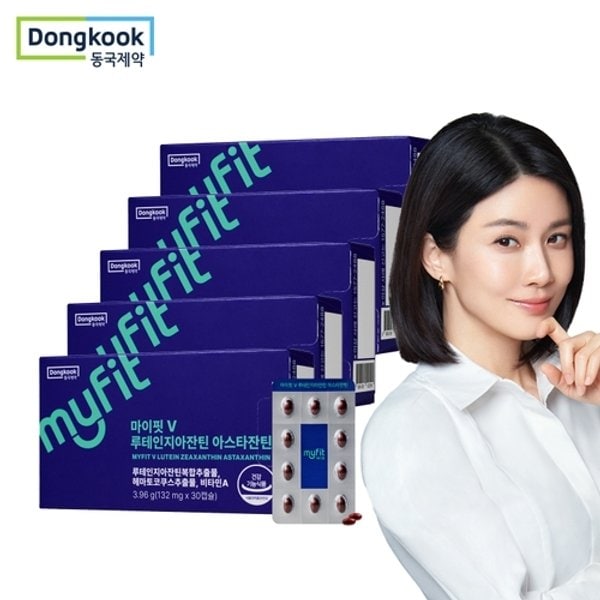 마이핏 루테인지아잔틴 아스타잔틴 30캡슐 5박스
