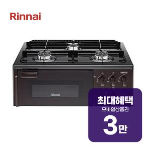 참숯코팅 무수그릴 가스레인지 3구 (다크브라운) RTR-F3300N 렌탈 60개월 월 11500원
