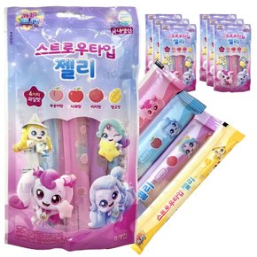 스트로우타입 캐릭터 젤리 과일맛 (8개입) 7개