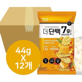 더단백 팝칩 군옥수수 44g 12개 닭가슴살 단백질과자