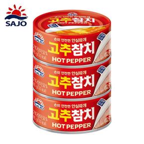 사조 고추참치 안심따개 85g x 3개