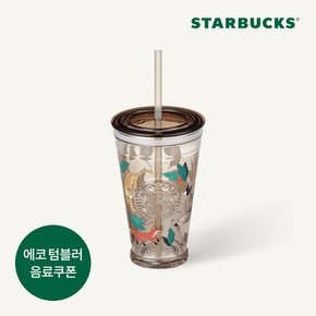 [스타벅스] 애니버서리 가디언 글라스 콜드컵 473ml