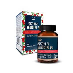 링곤베리 퓨레 프리미엄 정 500mg x 60정 1개 2개월분