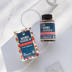 링곤베리 퓨레 프리미엄 정 500mg x 60정 1개 2개월분