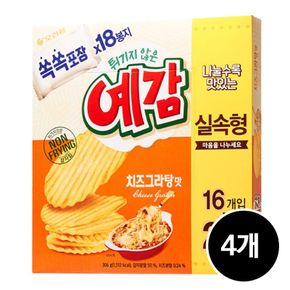 오리온 예감 치즈그라탕, 306g, 4개[34280668]