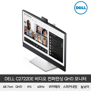 [시크릿]DELL C2722DE 27인치비디오컨퍼런싱 QHD모니터카메라스피커마이크내장