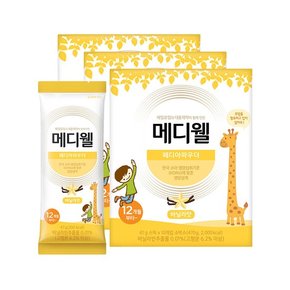 페디아파우더 바닐라맛 47g 30포(3박스)/매일유업 엠디웰