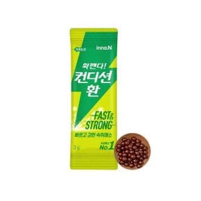 컨디션 환 5포