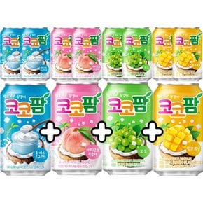 코코팜 340ml 4종 6캔씩(총24캔) / 화이트 피치핑크 포도 망고코넛