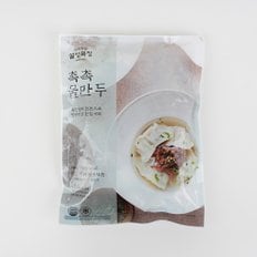 [1+1][냉동] 설성목장  촉촉 물만두 400g