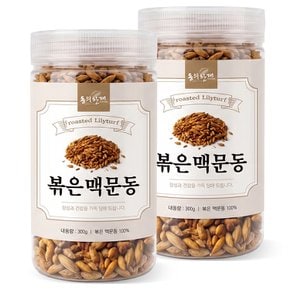 중국산 구수하게 볶은 맥문동 300g x 2개