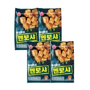 통실통실멘보샤756gx4