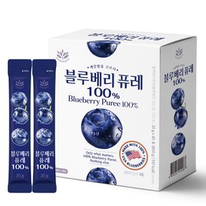 코스트코 블루베리 퓨레 40포 밸런스그로우  미국산 블루베리즙 원액