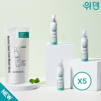 위덴 딥 후레쉬 구강청결제 30ml 5개입 _충치균99.9%제거