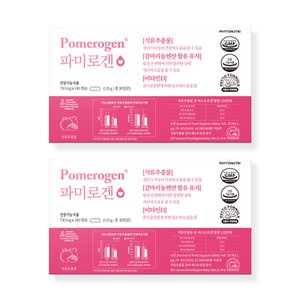 파이토뉴트리 파미로겐 - 메노믹스 석류추출물 식물성캡슐 2개월분
