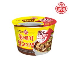 맛있는 오뚜기 컵밥 뚝배기불고기밥 320g x 12개