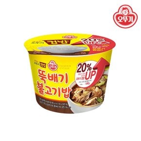 맛있는 오뚜기 컵밥 뚝배기불고기밥 320g x 12개