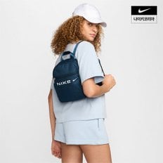 나이키 우먼스 스포츠웨어 퓨추라 미니 백팩(6L) NIKE FZ2474-478