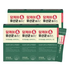 [맥널티바이오] 혈당관리 유산균, 당케어 & 유산균 플러스 2g x 30포 x 6박스 (6개월분)