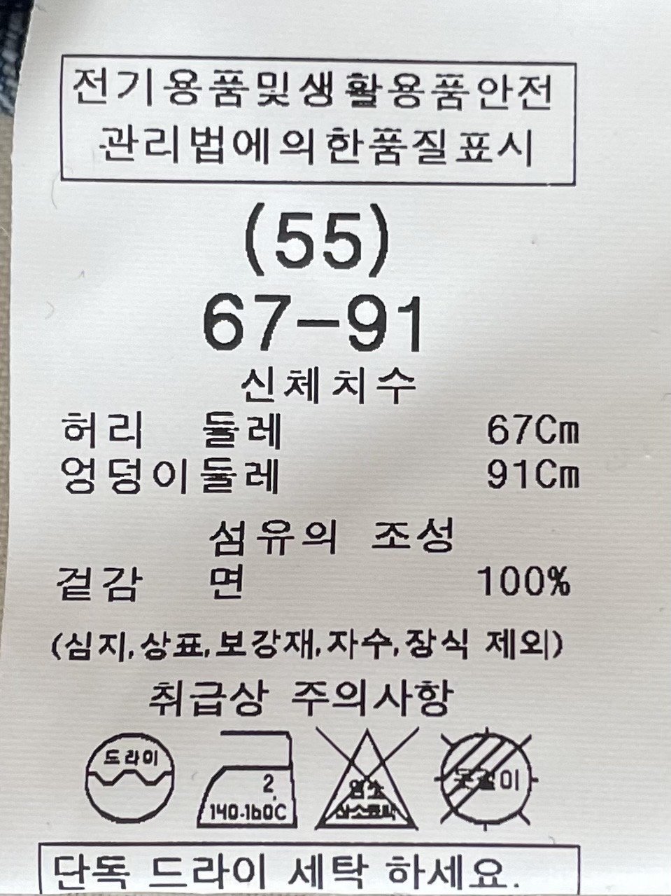 품질표시이미지1