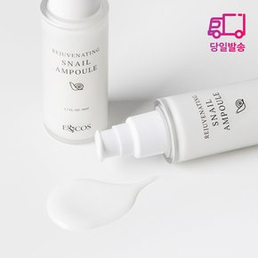 리쥬버네이팅 스네일 앰플 50ml