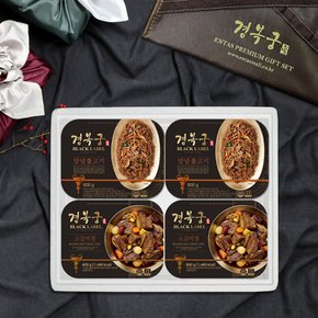 소갈비찜 양념불고기 보냉포장 특대 선물세트 2.8kg (소갈비찜 800g*2팩+양념불고기 600g*2팩)