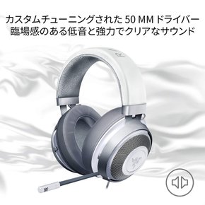 Razer Kraken Mercury White 3.5mm PS4 PS5 PC Switch 게이밍 헤드셋 냉각 패드 스마트폰[일본