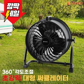 니코 드럼 서큘레이터/공업용/산업용/3엽 NKF-BF3620/N[35843544]