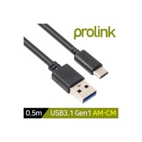 PB485-0050K 0.5m PROLINK USB3.1 Gen1 A-C CABLE OFC