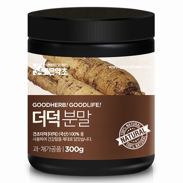 굿허브 더덕가루 300g