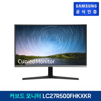 삼성 [삼성직배송] 커브드 모니터 [LC27R500FHKXKR]