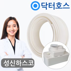 성신하스코 에어컨 배수펌프 MD600CE 배수호스 9mm 12mm 드레인 호수 연결 연장