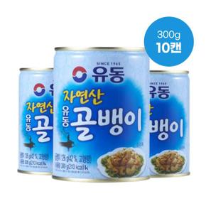 유동 자연산 골뱅이 300g [10캔]