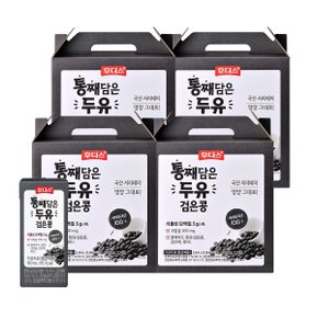 후디스 통째담은 두유 검은콩 두유 190ml 64팩