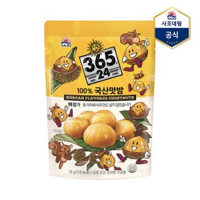 100  국산맛밤 70g_P340903233