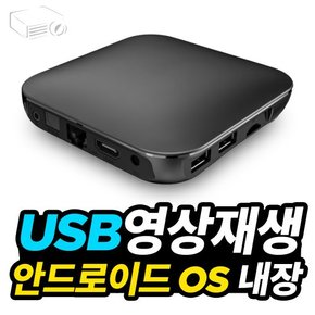 (LG시네빔 4K 플레이어) HU715QW 디빅스 동영상 DIVX USB플레이어 미디어 OTT 셋톱박스