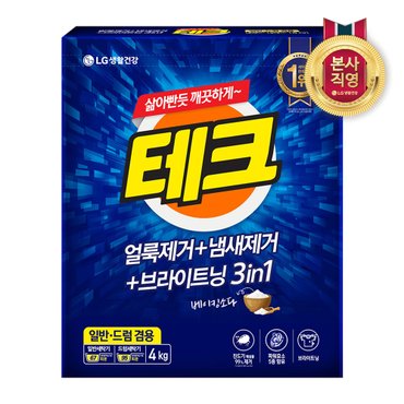 엘지생활건강 테크 3in1 분말세제 세탁세제 일반드럼 겸용 카톤 4kg x 1개