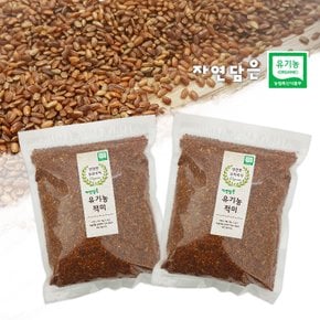 [푸른들판]자연담은 유기농 적미1kg X 2