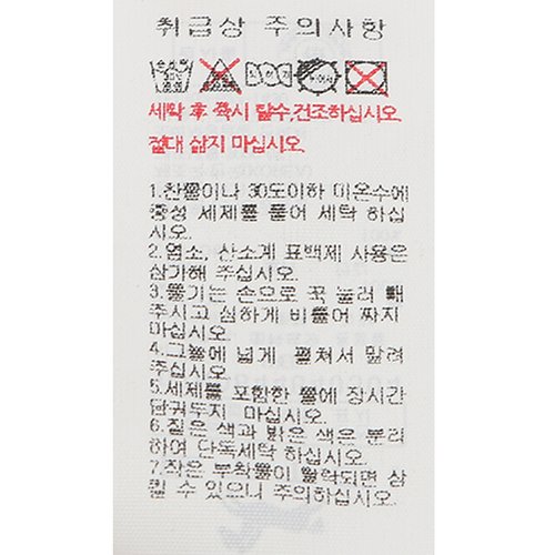 상품이미지7