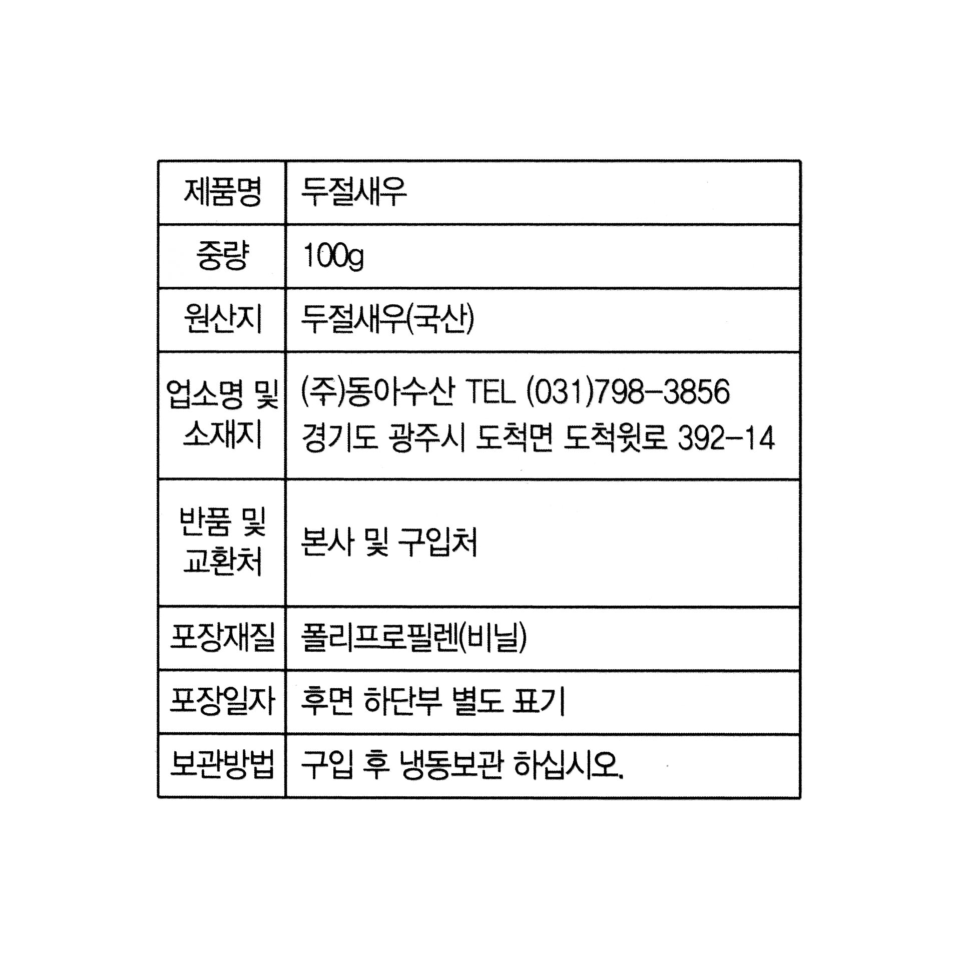 품질표시이미지1