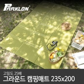 [비밀특가][파크론] 고밀도 그라운드 캠핑매트 (235x200cm)